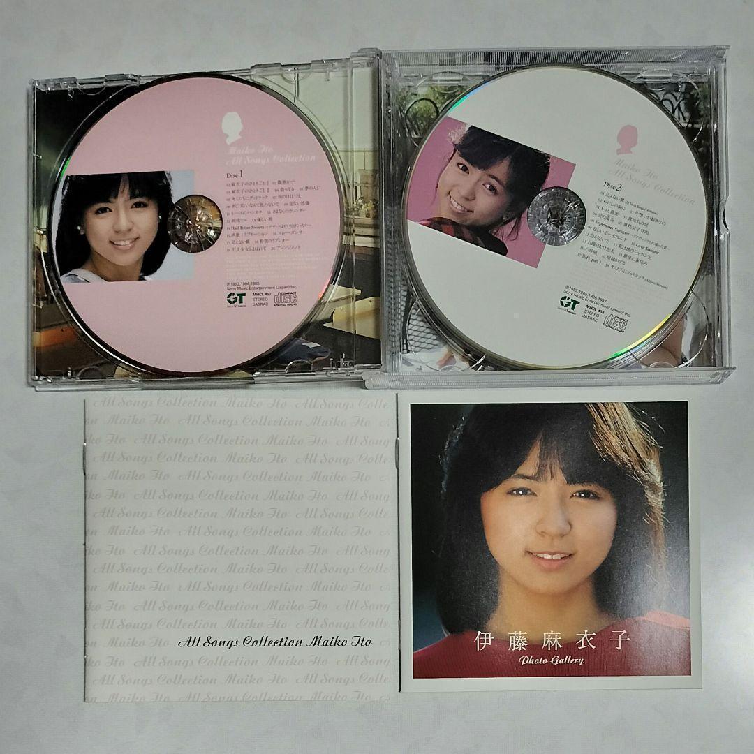 伊藤麻衣子「ミラクルバイブルシリーズ　All Song Collection」