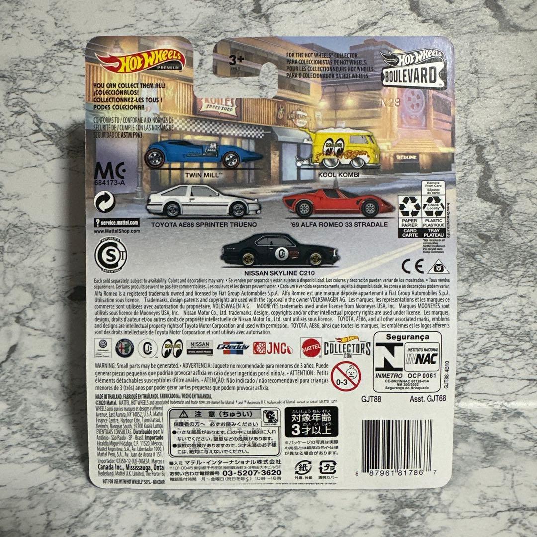 ホットウィール ブールバード 16~20 5台セット