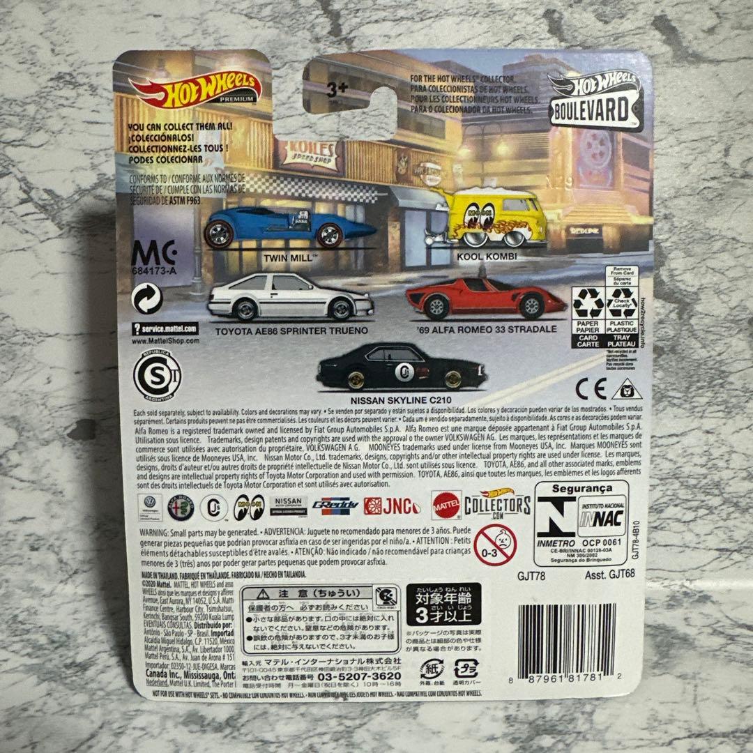 ホットウィール ブールバード 16~20 5台セット