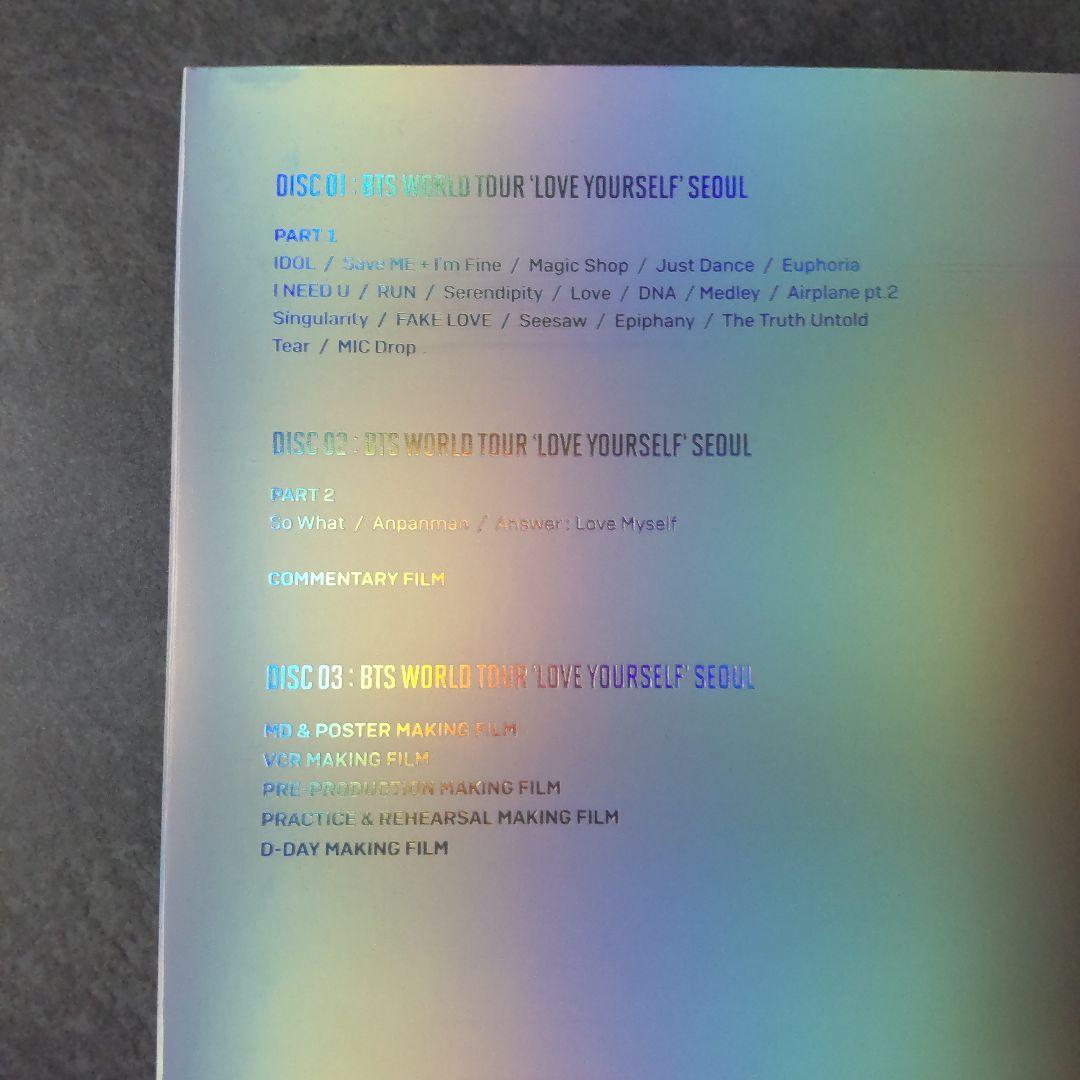 BTS【Blu-ray】BTS WORLD TOUR 'LOVE～' SEOUL