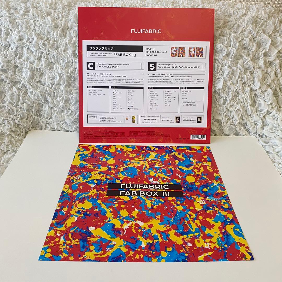 フジファブリック FAB BOX Ⅲ　完全生産限定盤