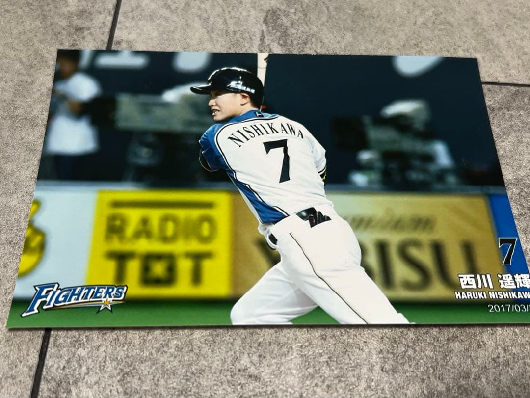 西川遥輝 中島卓也 日本ハムファイターズ 球団公式オフィシャルフォト 8枚セット
