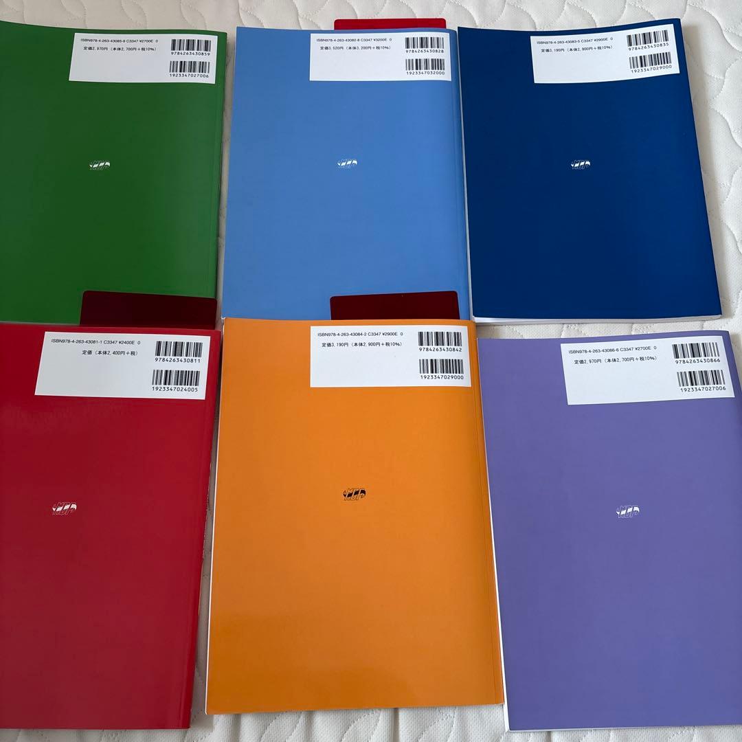 歯科技工士国家試験対策6冊セット 1~6