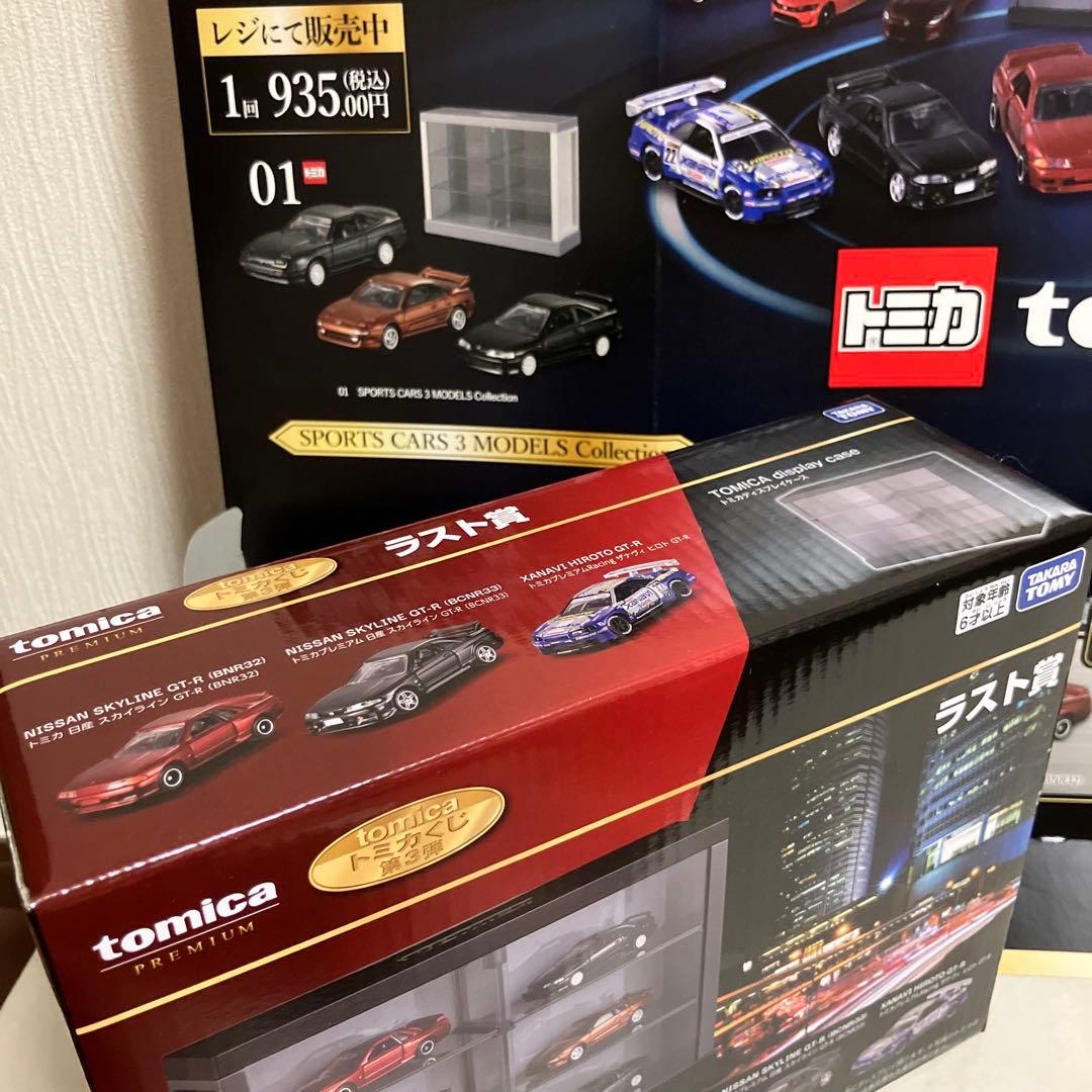 トミカくじ第３弾 Tomica ラスト賞 ラストワン