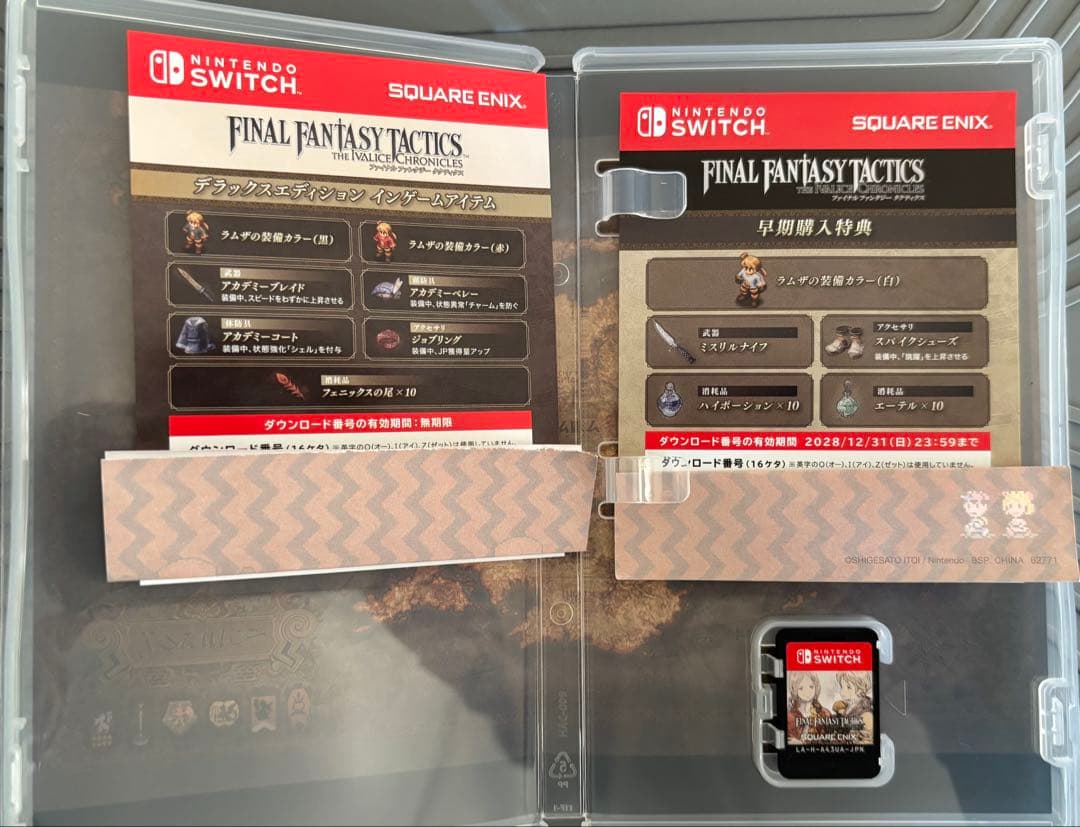 Nintendo Switch FINAL FANTASY TACTICS: DELUXE EDITION