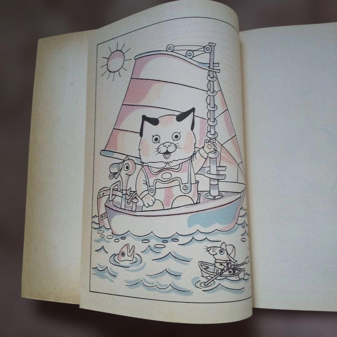 訳あり リチャード・スキャリー 水で描くアートブック 水ぬり絵 1990年代