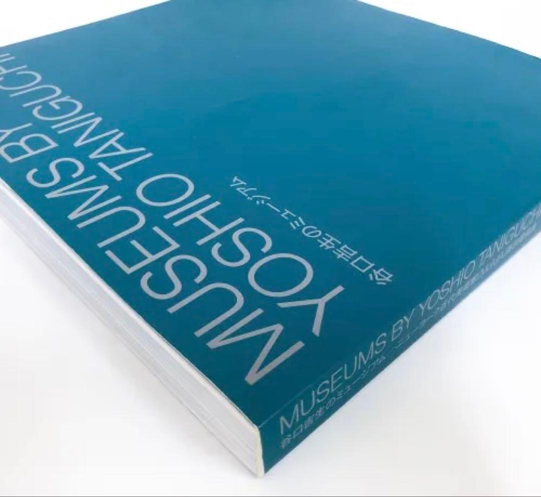 ☆美品☆図録☆谷口吉生のミュージアム　ニューヨーク近代美術館　巡回建築展