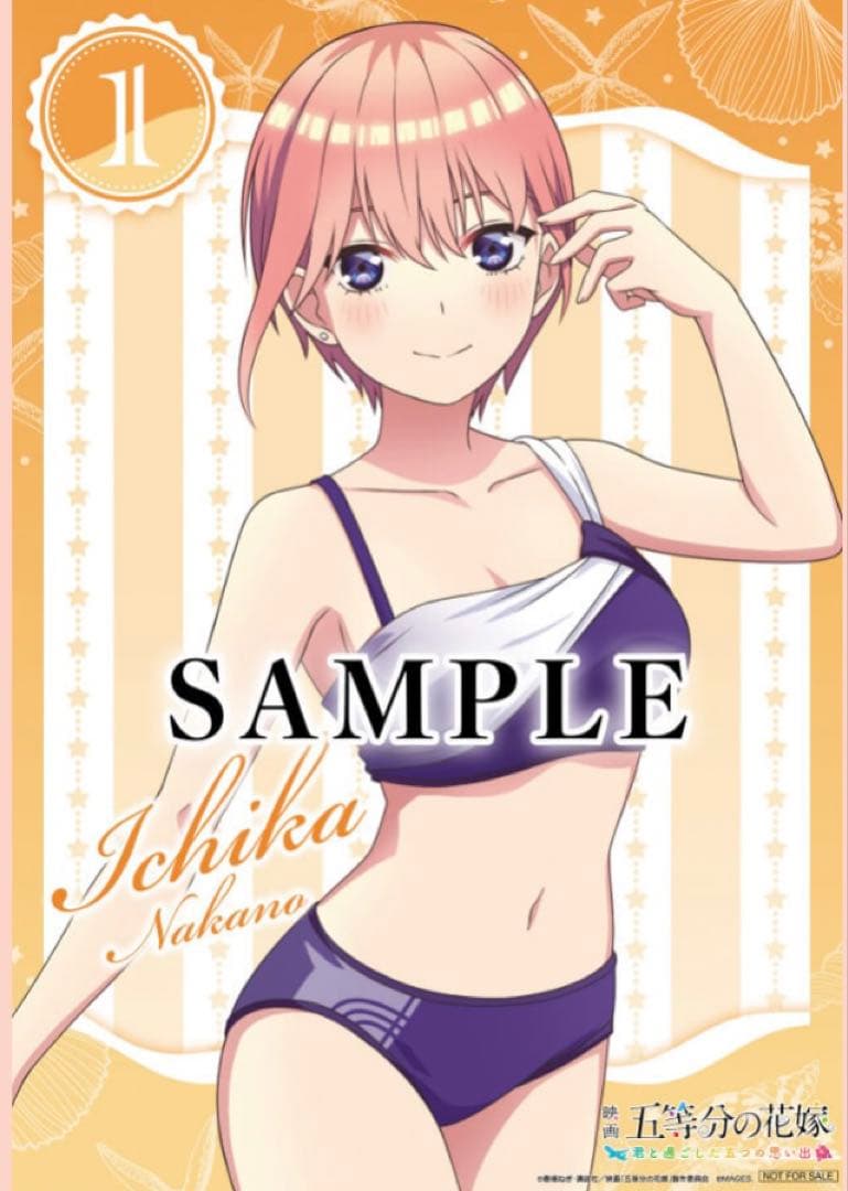 【店舗特典付き】五等分の花嫁 ゲーム Switch版 まとめ売り