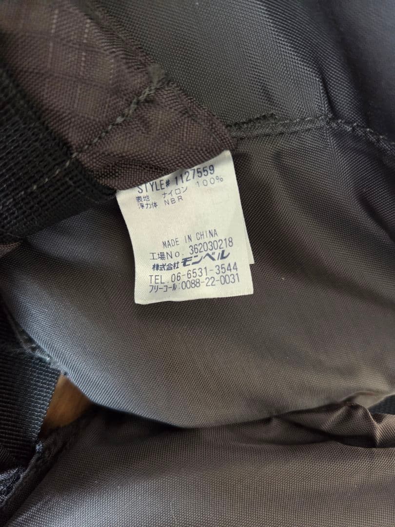 mont-bell ライフジャケット 「リバーランナープロ」　pfd モンベル