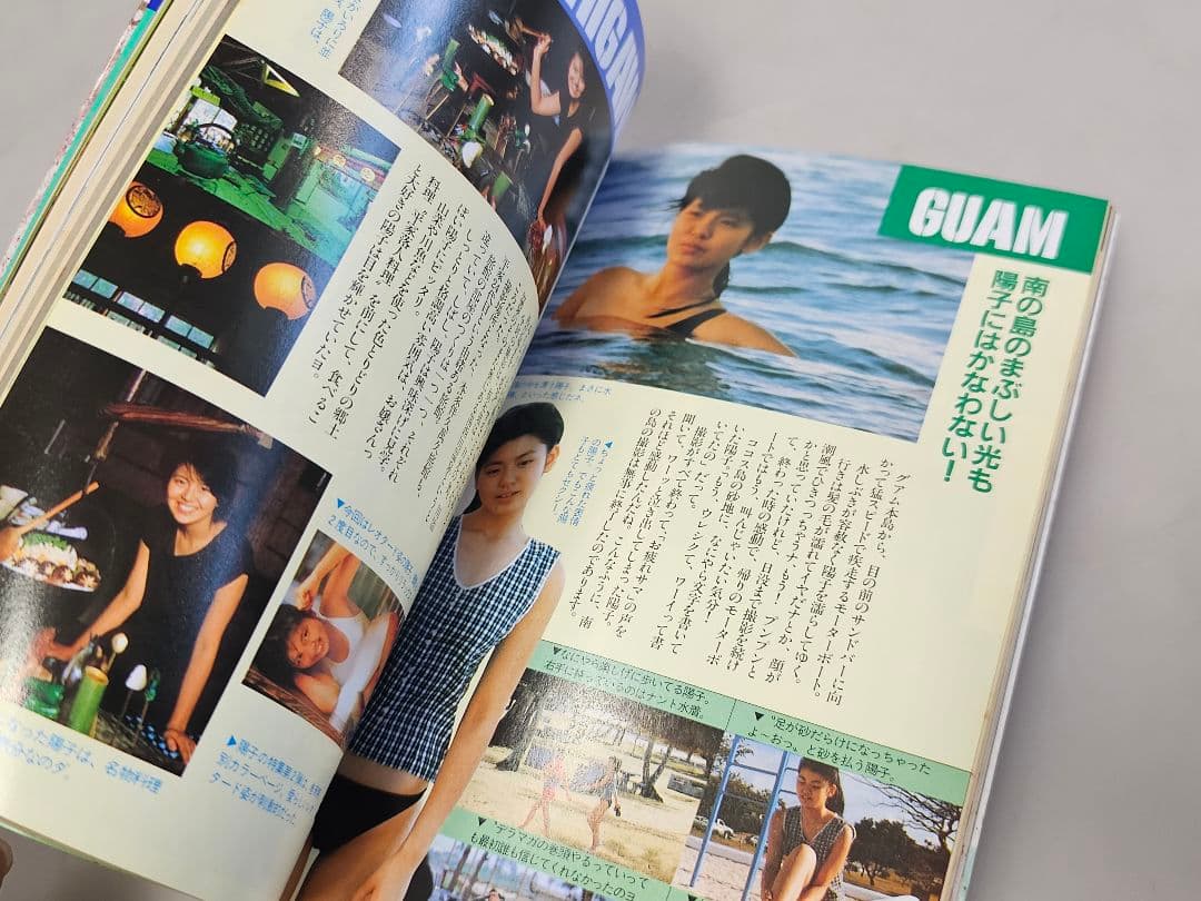 良品昭和62年第1刷発行 まるごと南野陽子BOOK/YOKOをぎっしり新鮮パック