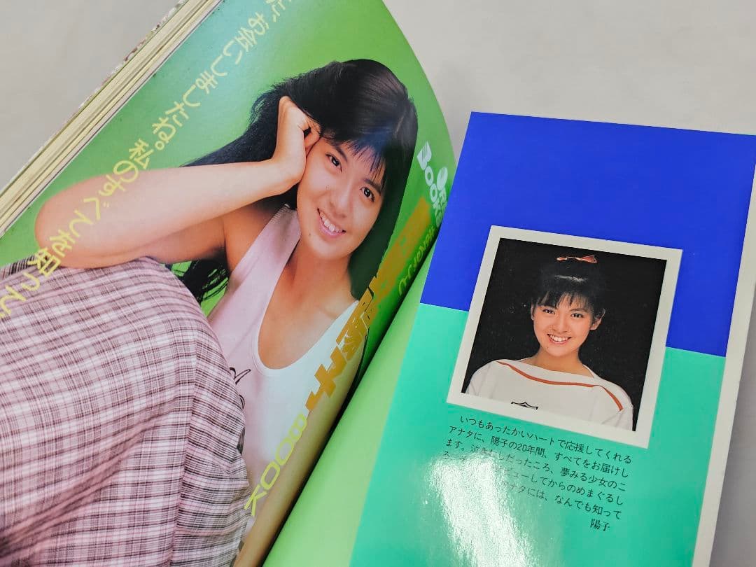 良品昭和62年第1刷発行 まるごと南野陽子BOOK/YOKOをぎっしり新鮮パック