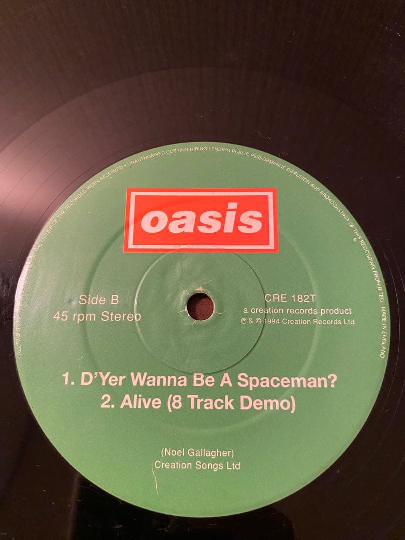 Oasis オアシスShakermaker 12inchレコード UKオリジナル