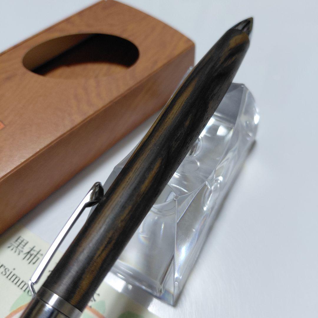 【超美品】極上杢！工房楔 黒柿孔雀杢 ペンシル楔 0.5mmシャーペン