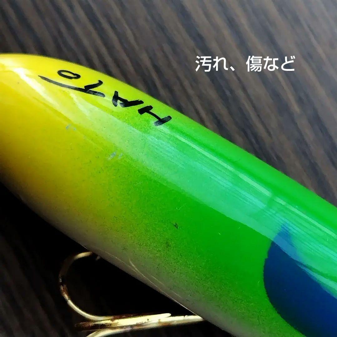 パ*ン様 ハトリーズ　ミルキーボーイ　中古品