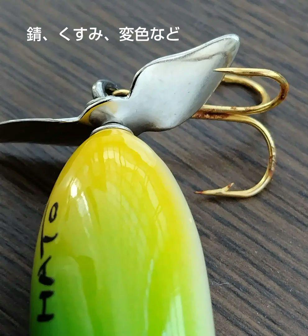 パ*ン様 ハトリーズ　ミルキーボーイ　中古品