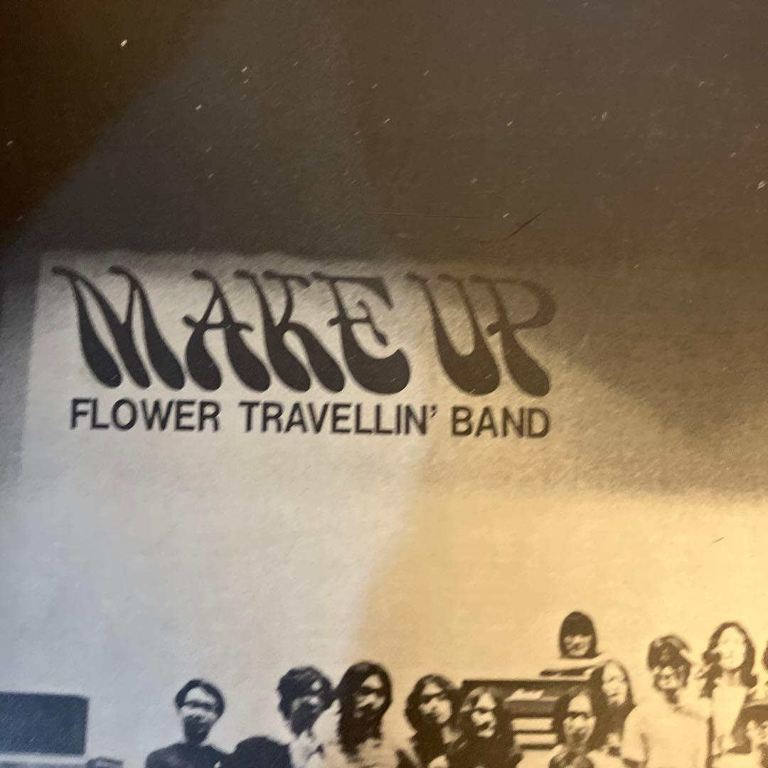 フラワートラベリンバンド　make up p-5073〜4A レコード