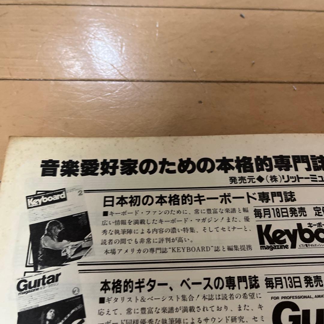 アイアン・メイデン The Number of The Beast ギター楽譜