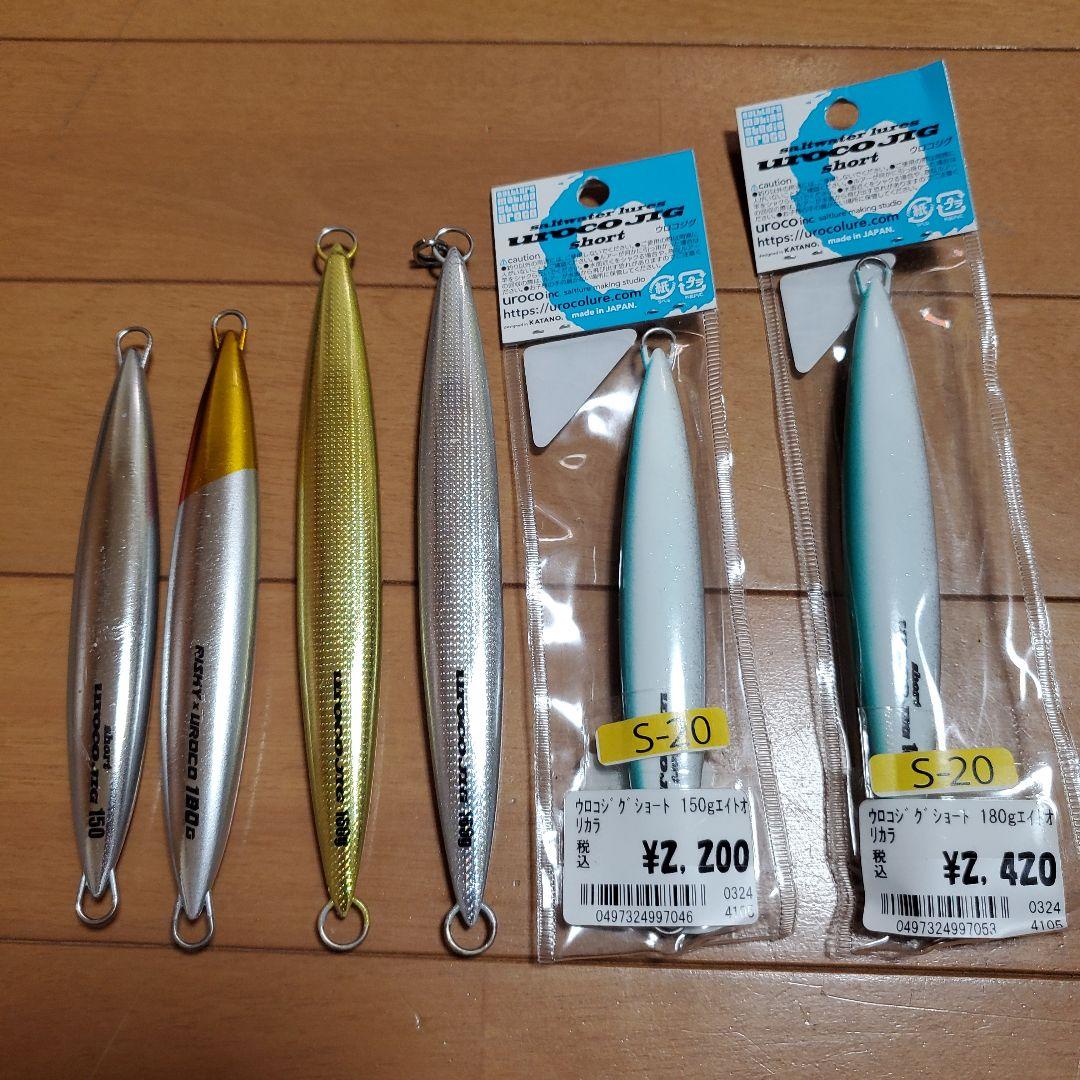 ウロコジグ UVコート 150g 180g　6個セット
