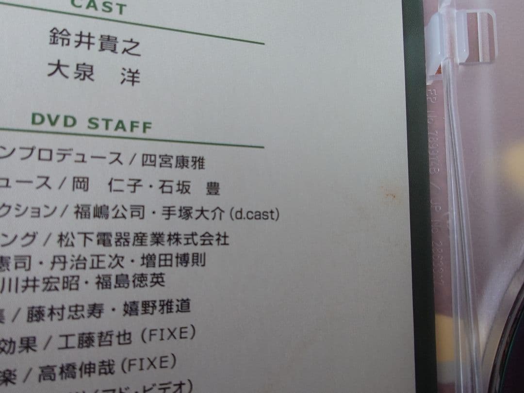 水曜どうでしょうDVD1～29巻&onちゃんDVD&樋口了一等CD6本セット