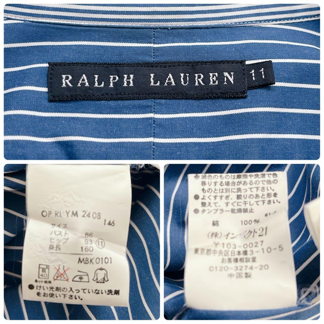 清楚✨ラルフローレン シャツワンピース ストライプ　ポニー刺繍　Aライン　ベルト