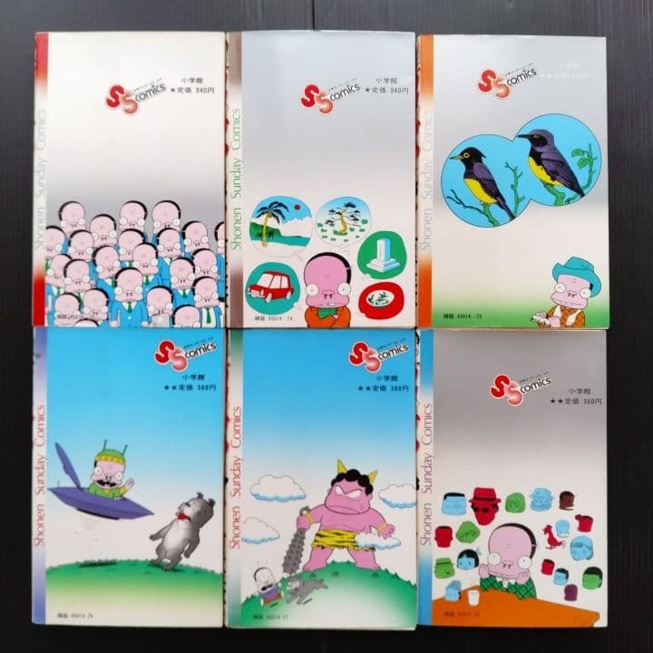 ダメおやじ １-18巻 全巻 完結セット 古谷三敏