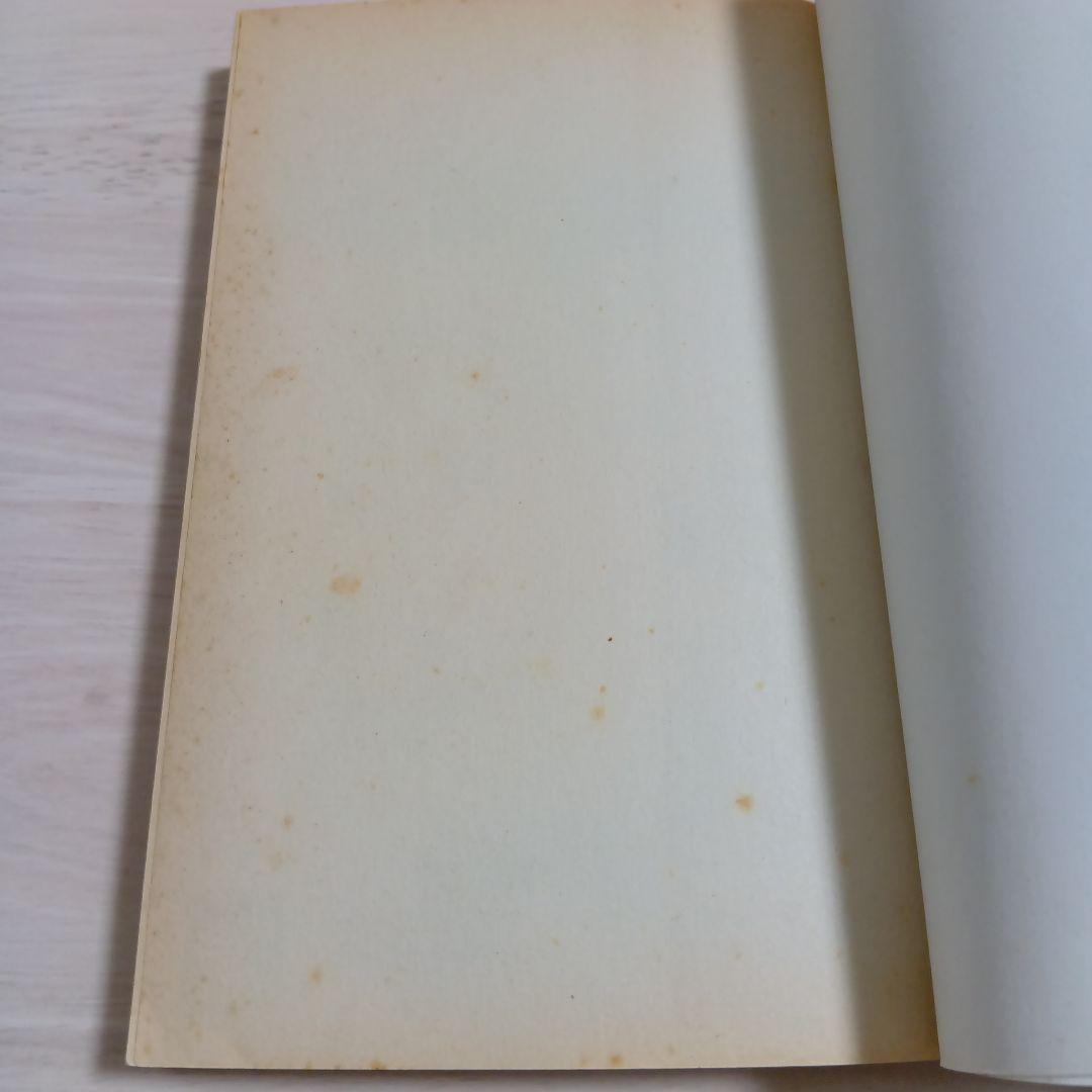 わ*る様 【希少】ハンター×ハンター 1998年初版 単行本コミック ①②巻 セ