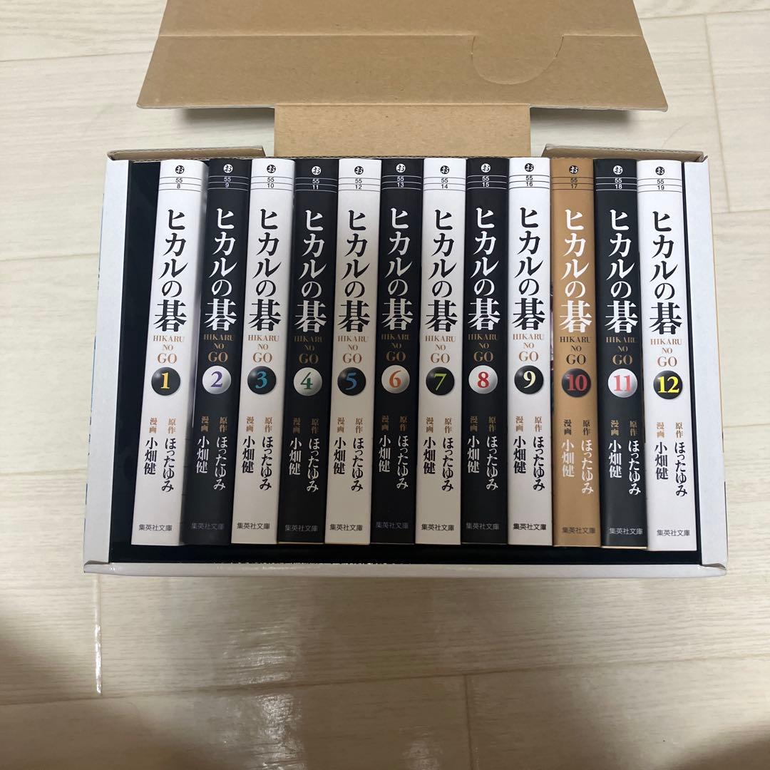 【送料込み】ヒカルの碁　全１２巻　外箱　小畑健