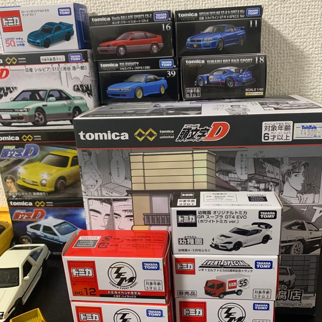 た*！様 トミカ等まとめ売り