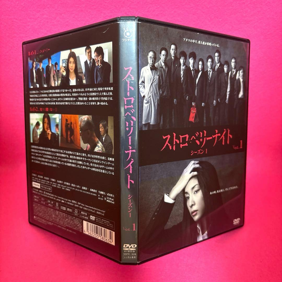 ストロベリーナイト DVD 全6卷 全卷セット レンタル 竹内結子