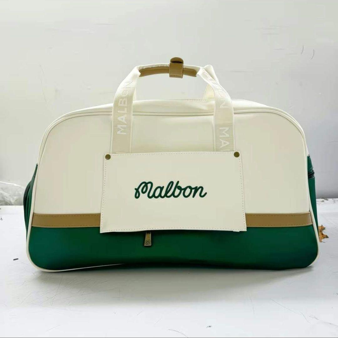 マルボンゴルフ ボストンバッグ ラウンドバッグ 衣類バック