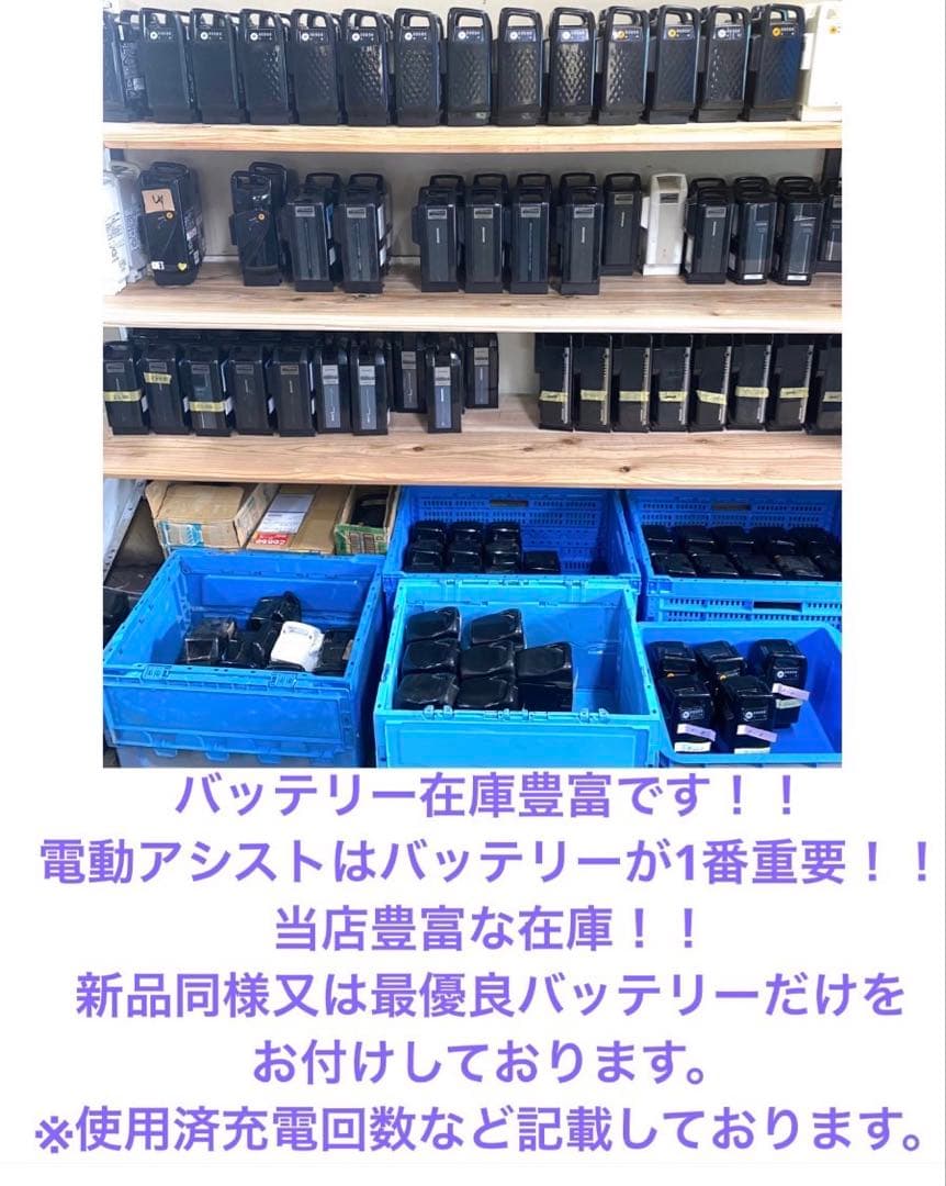 1年保証 新型　パナソニック　ギュットミニ　20インチ　灰色　電動アシスト自転車