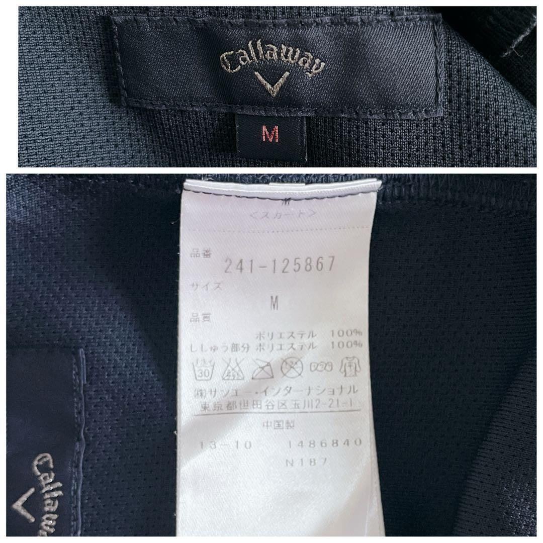 Callaway キャロウェイ ゴルフ スカート M 総柄 ネイビー