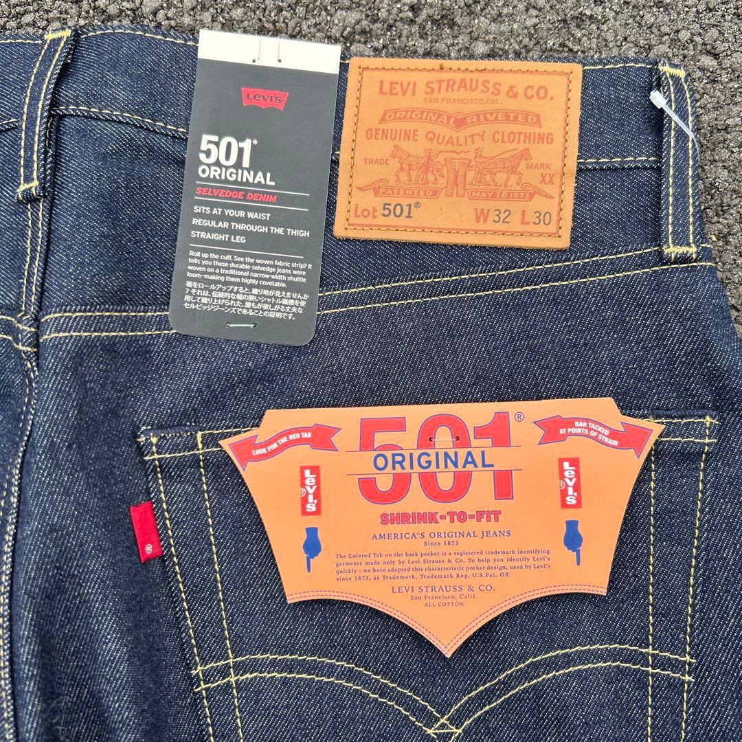 JORNAL STANDARD 別注 Levi's セットアップ リジット