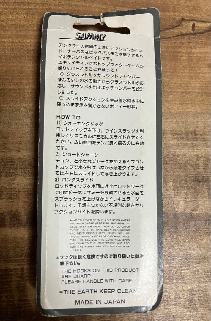 幻の逸品　限定　popx pop-x ポップX サミー　Sammy 激レア