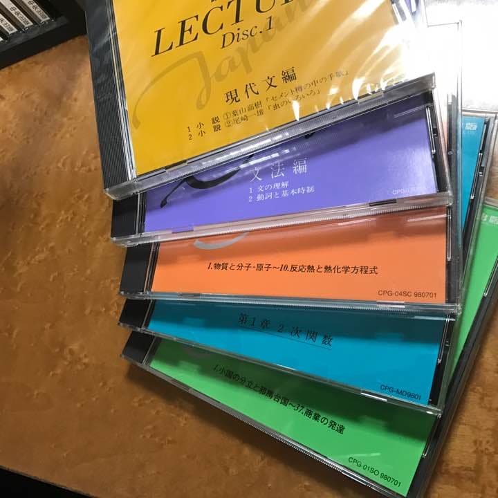 中央出版 GOALWIN ベーシックグレードコース 英国数理社5教科セット