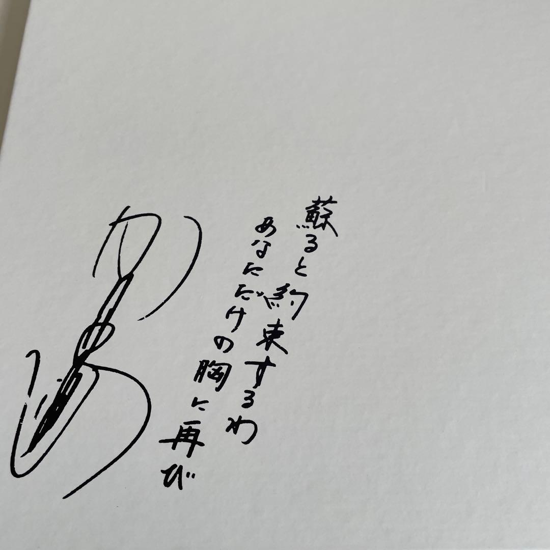 山口百恵 PREMIUM 30th CD BOX LIVE BOX update