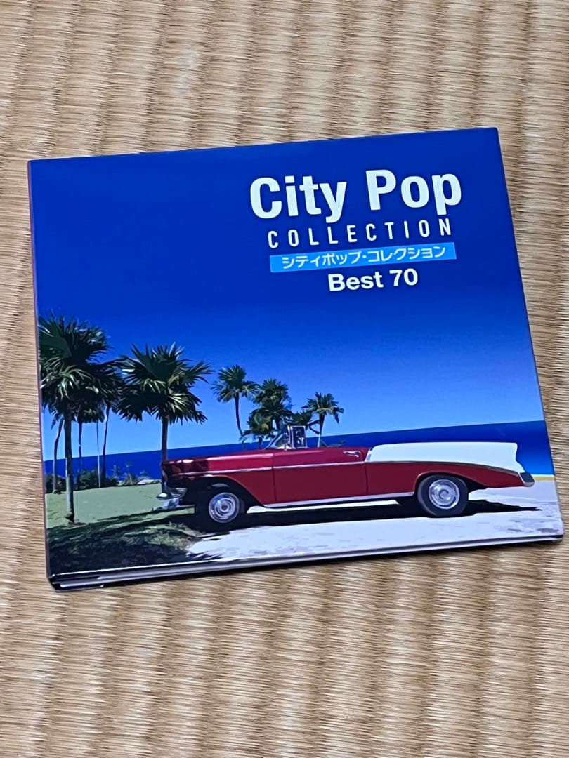 シティーポップ Collection Best 70全70曲 歌詞ブックレット