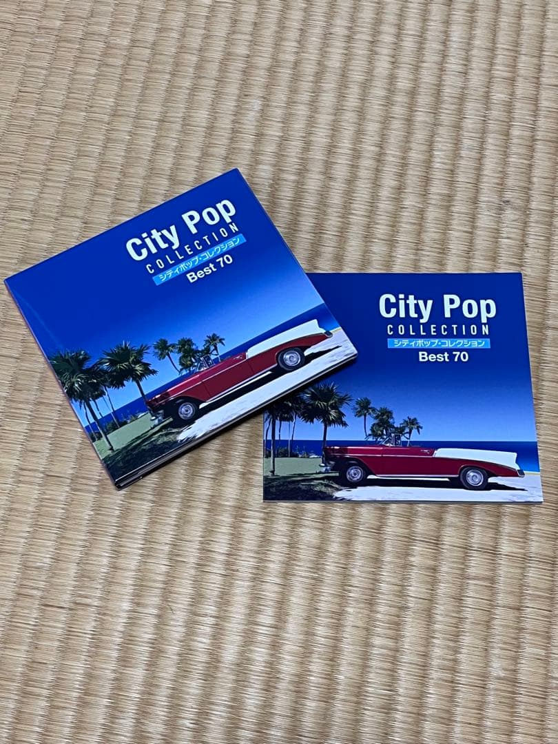 シティーポップ Collection Best 70全70曲 歌詞ブックレット