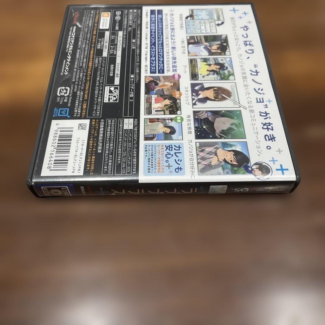 【動作未確認・中古】NEWラブプラス+