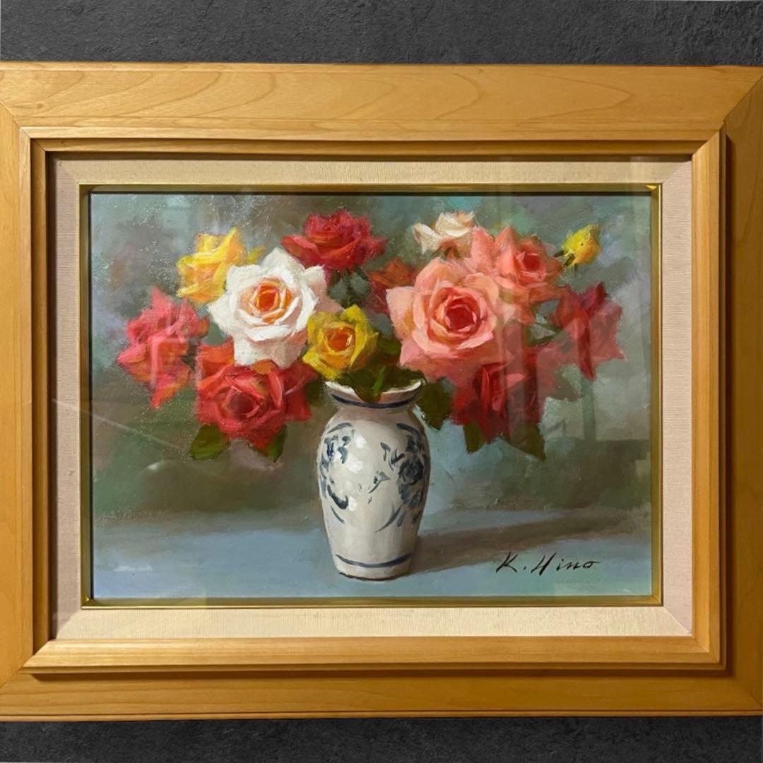 【美品】「薔薇」油絵 F4号　日野皖 バラの花束 油彩画 F4サイズ