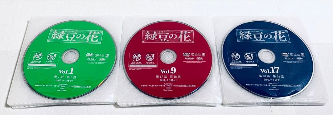 緑豆の花　【全24巻】　レンタル版DVD 全巻セット　韓国ドラマ　ユン・シユン