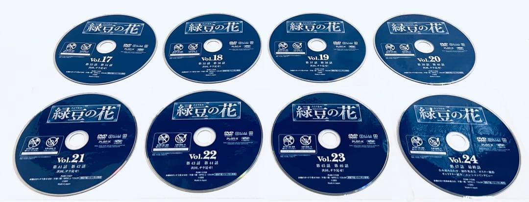 緑豆の花　【全24巻】　レンタル版DVD 全巻セット　韓国ドラマ　ユン・シユン