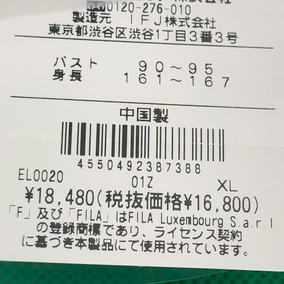 FILA　テニスウェア　ジップアップパーカー　XL【新品】スエット　パーカー