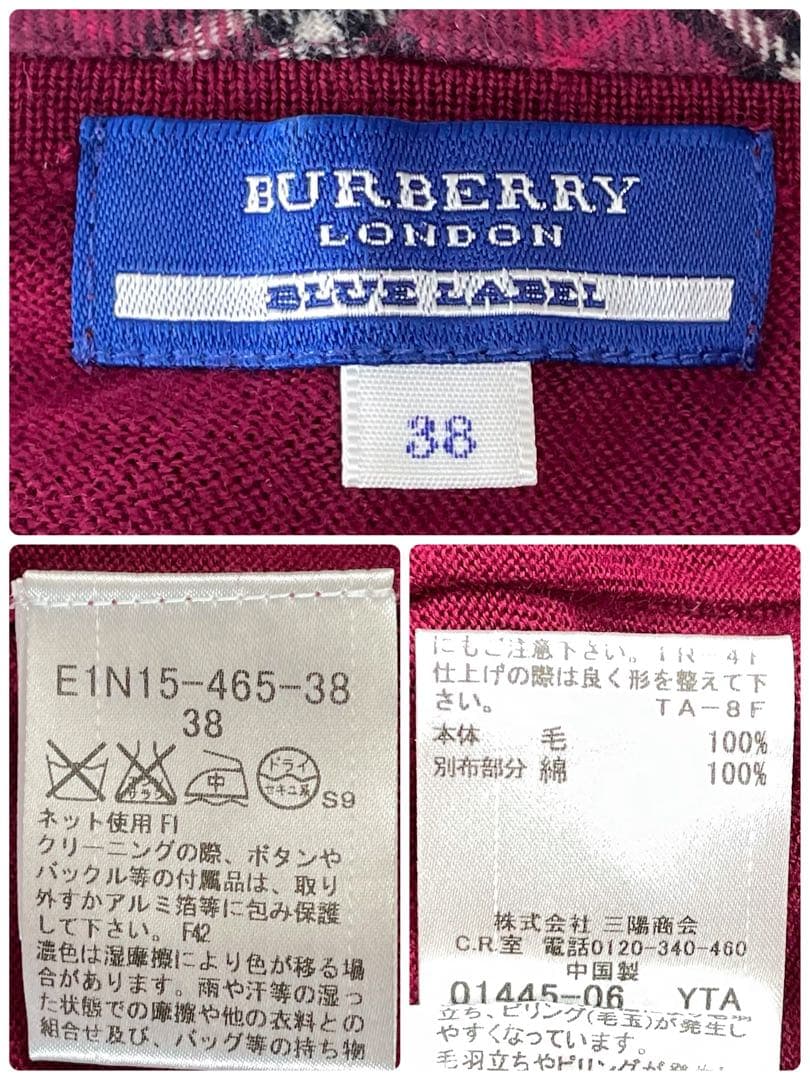 バーバリーブルーレーベル　ウールニット　ジップアップパーカー　ノバチェック　ロゴ