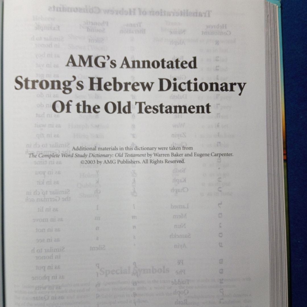 聖書　\"Hebrew-Greek KEY WORD Study Bible\"