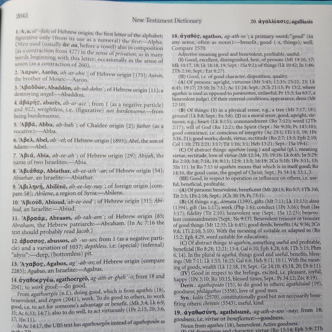 聖書　\"Hebrew-Greek KEY WORD Study Bible\"