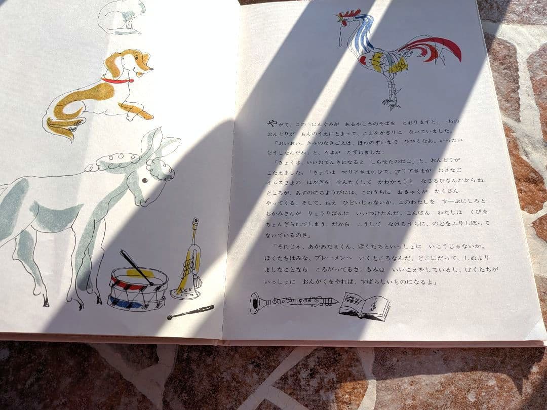 絵本25冊セット 　家庭保育園推奨　まとめ売り　福音館書店など　知育