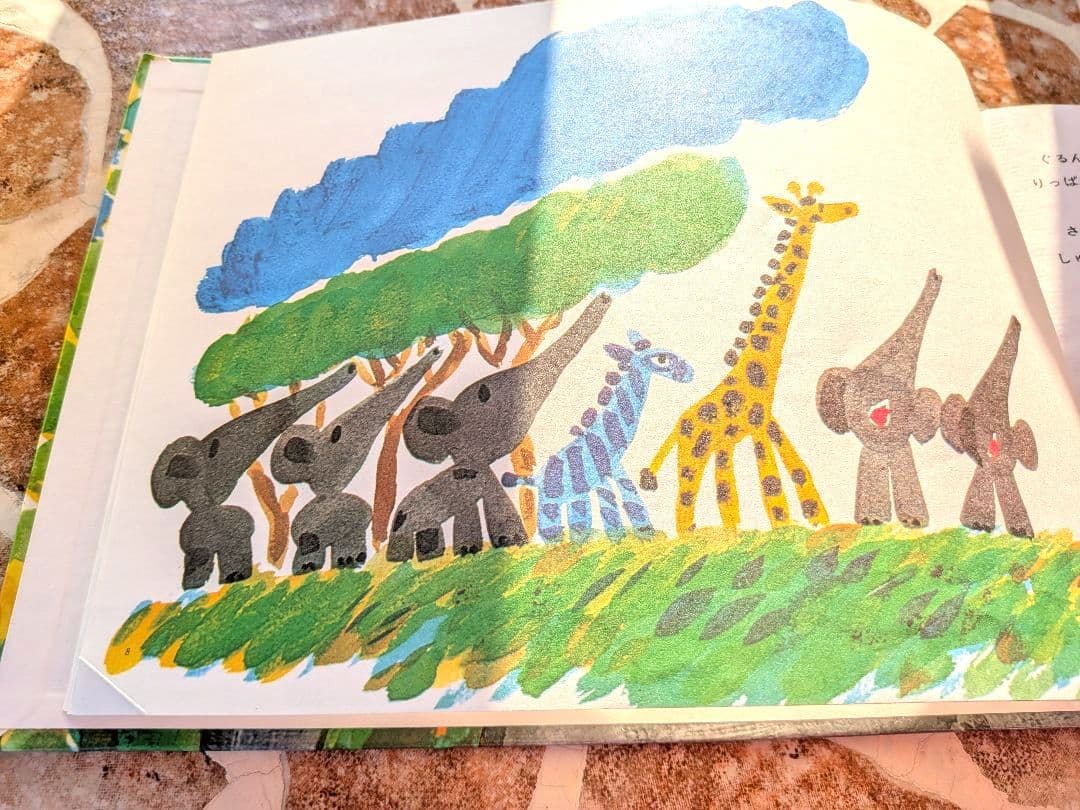 絵本25冊セット 　家庭保育園推奨　まとめ売り　福音館書店など　知育