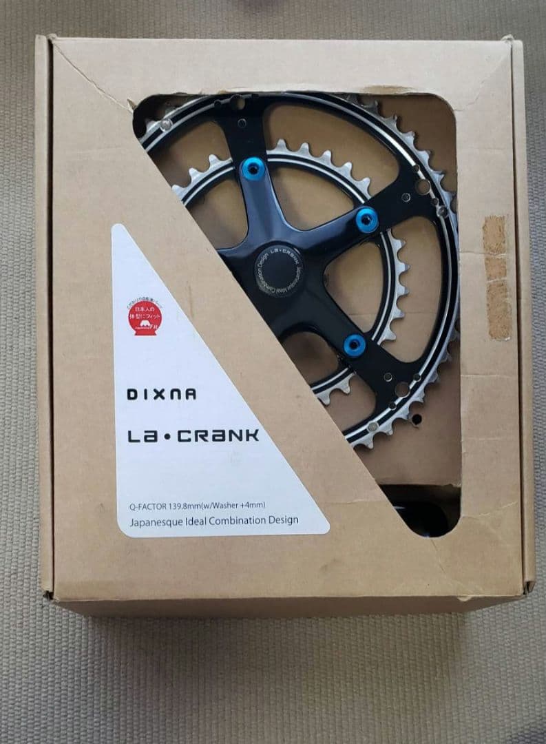 DIXNA La・CRaNK 　ブラック　クランク長150mm