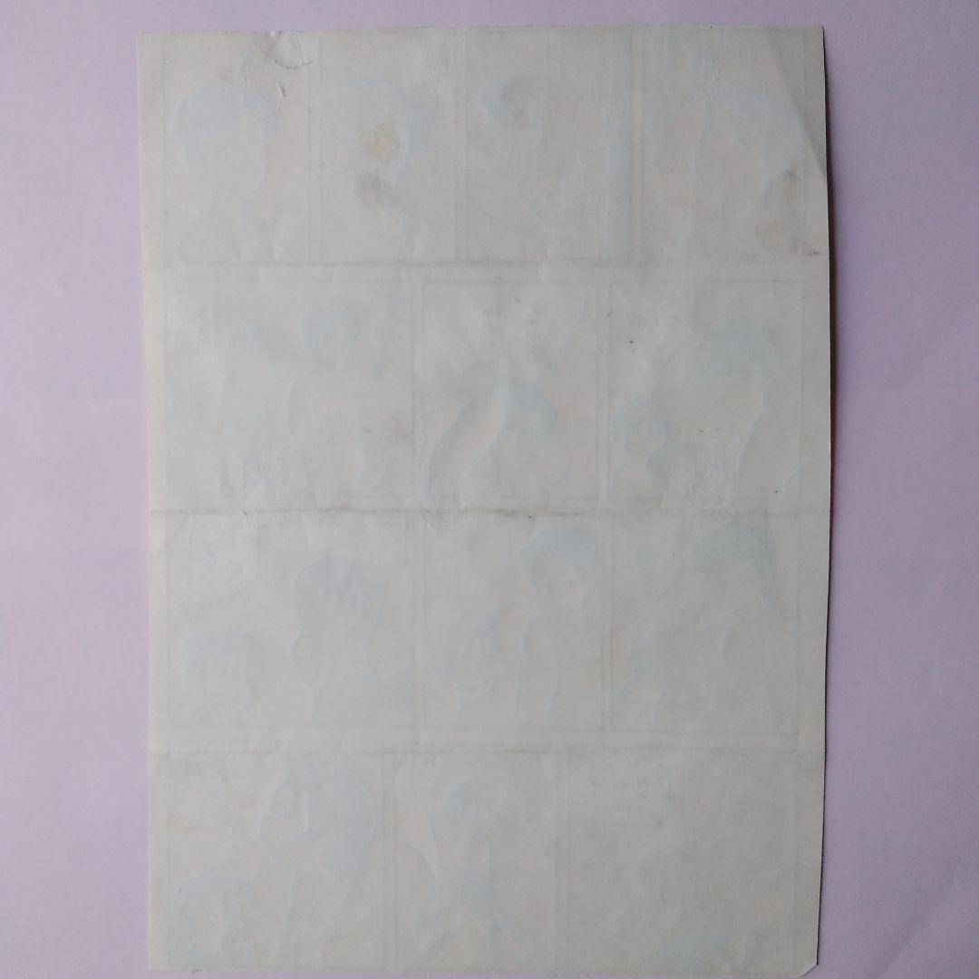 水島新司先生　原画